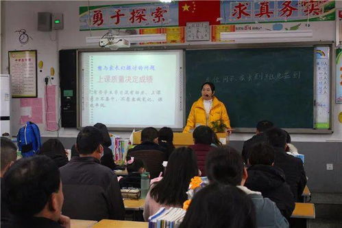 民权县实验小学家长会在热烈举行中成功召开，充分沟通学校教育理念与家庭需求