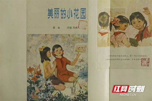 蔡皋：大人怎么保护自己的“孩子气”？｜专访