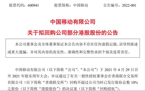 多家银行A股合计分红超过6133亿元，15家公司中期内进一步推出分红方案