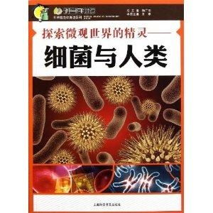 家庭教育：让科学知识从微观世界延伸至千万个角落——在山东齐鲁学校课堂