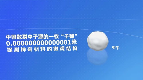 家庭教育：让科学知识从微观世界延伸至千万个角落——在山东齐鲁学校课堂