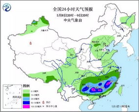 中央气象台预测：7日起，暴雨将明显南移，广西广东等地仍需关注降雨情况