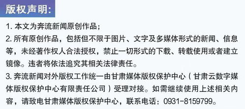 深圳城管回应：喷水驱赶占道商贩行为正核实