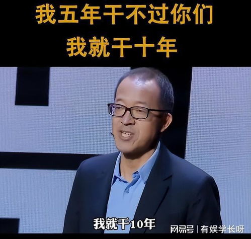 俞敏洪如何放手让新的CEO接手创新的新浪网?