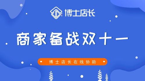 京东618直播业务调整，新规则、新激励！将筛选合作机构与达人，加强评级及加码激励措施