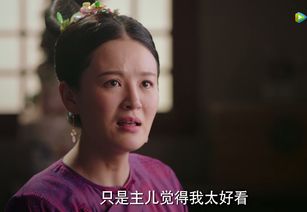 阿箬：可以骂人但是不能穿漂亮衣服的著名角色——如懿: 真正嫉妒年轻美丽的女孩！