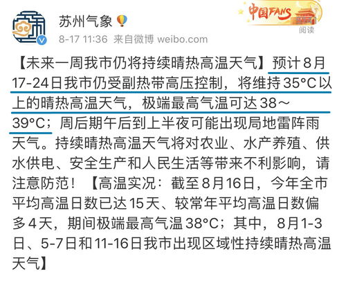 国家气象中心报告称，今年1号台风的生成时间比常年偏晚