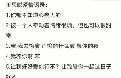 《追风者》新回应：王阳王回应白玉兰风波，释放更多信息量