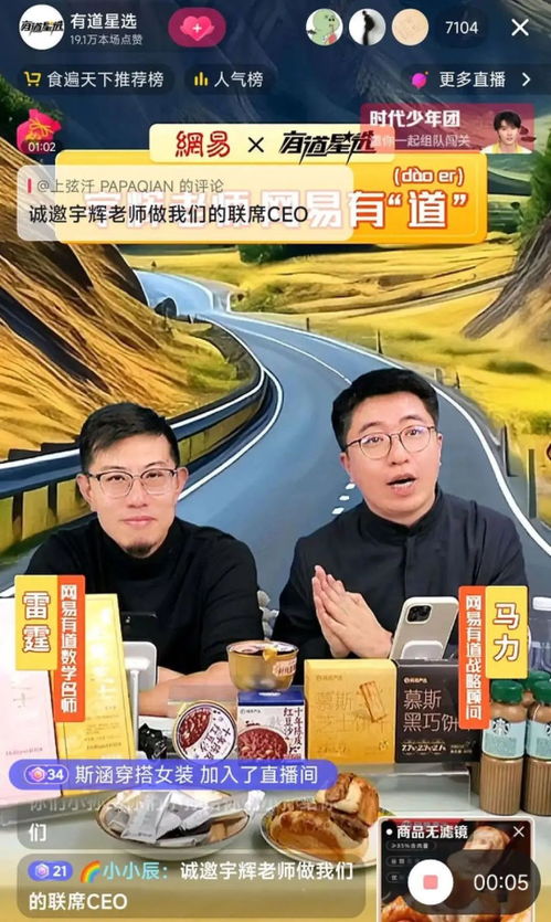 失去董宇辉的东方甄选：我为何会变成最讨厌的人之一