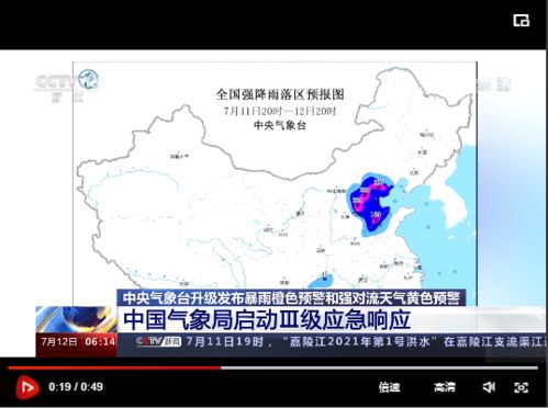 中国气象局：五月全国发布强对流预警信息次数同比增长435%