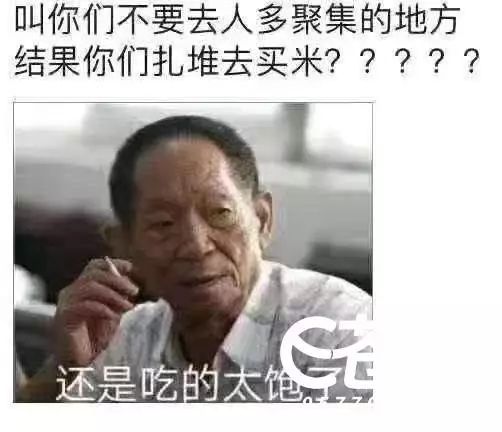 不要信「福州发生火灾」，该谣言纯属恶意编造！