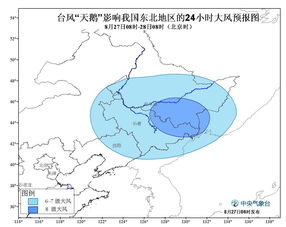 我国预计年内会有6-8个台风登陆，东北地区需做好应对准备