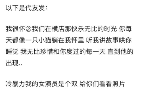 胡文煊被曝出轨：回应并报警的男子转账记录疑遭质疑