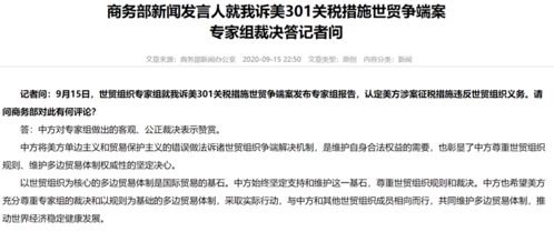 中国大幅提升对美关税！美国回应：我们国内将建设1万个充电桩供公众使用

在中国对美关税增加的情况下，美国政府作出了反应。他们表示，今后美国会在国内建设1万个充电桩供公众使用。这个计划表明了美国对于解决新能源汽车问题的决心和态度。