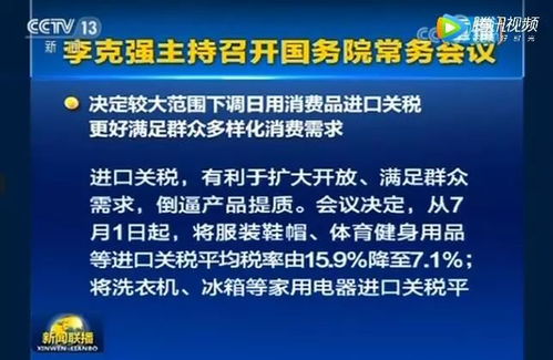 中国大幅提升对美关税！美国回应：我们国内将建设1万个充电桩供公众使用

在中国对美关税增加的情况下，美国政府作出了反应。他们表示，今后美国会在国内建设1万个充电桩供公众使用。这个计划表明了美国对于解决新能源汽车问题的决心和态度。