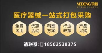 新闻更新：鱼跃医疗遭质疑实控人父子涉及云南白药案