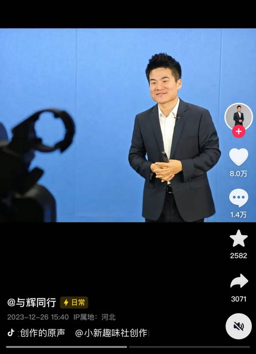 东方甄选：网友质疑董宇辉直播方式引发质疑，直播风格变化味道不对