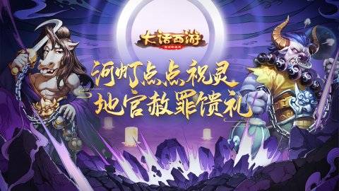 DNF：端游有望拯救？发布会6.07盛大开启，全新即将曝光