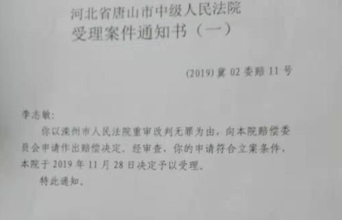 监考老师指控在校大学生参与非法考试，判四年刑，并勒索学生共收33万多元