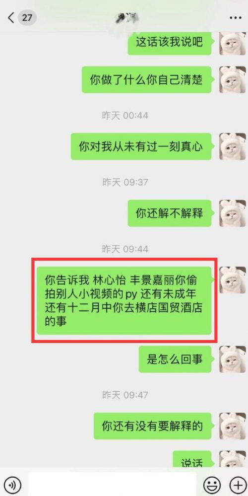 胡文煊：孕期出轨并非不道德，我承认并接受了错误行为