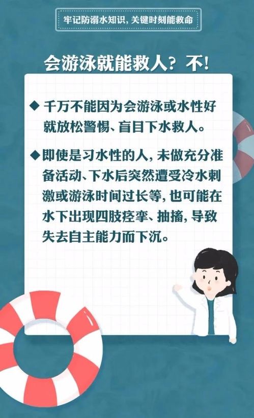 上海未成年人下河游玩致一人溺亡，家长状告两名同伴及父母索赔约71万