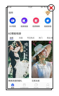 使用Vivo，AI美颜功能彻底颠覆你的美颜认知！