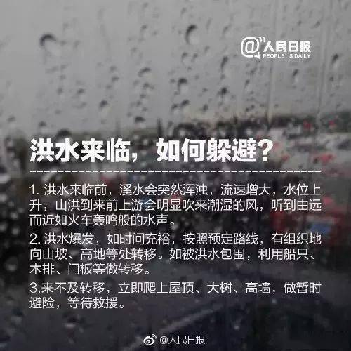 华南特大暴雨来临，高考不得不防？权威预报带来风雨预警