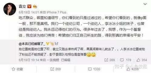 王一博白玉兰提名:跳梁小丑的连续表演，正主不得不下场收拾烂摊子