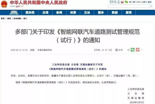 广汽官方：正式批准进入智能网联汽车准入与上路通行试点，全新昊铂GT全球版即将上市！