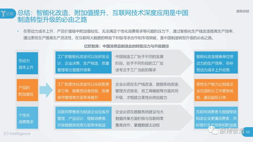 周大福停产陷困境，业绩压力下寻求转型之路