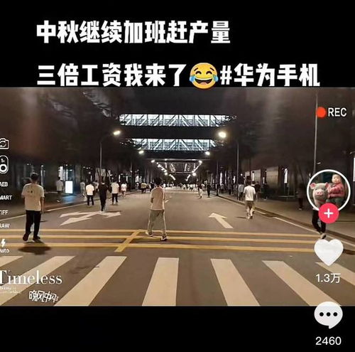 华为新车改款速度迅猛：与价格战的战争更为恐怖