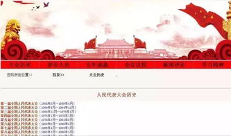 天龙：2009年度网页设计大赛排行榜曝光！中大奖者竟然是他们