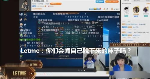 Letme：队长！还不约训练赛，浪费宝贵时间在重复操作？