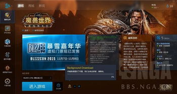 国服战网已上线，魔兽世界最新资讯及开服信息公布！不容错过！