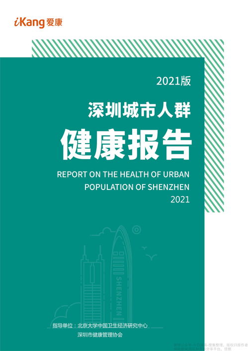 54岁男子坚持每日艾草泡脚一年后，身体健康检查报告异常惊喜