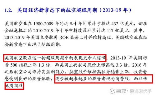 炼石航空并购案背后的“豪赌2.0”，如何重新审视这场摘帽再融资的盛宴？|钛媒体深度