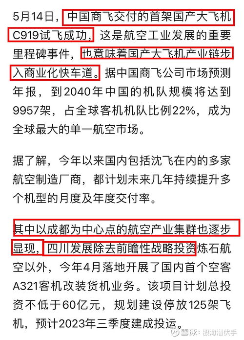 炼石航空并购案背后的“豪赌2.0”，如何重新审视这场摘帽再融资的盛宴？|钛媒体深度