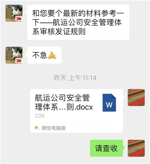 《特别行动》大结局：韩姐反转，李文博隐藏的秘密被揭示