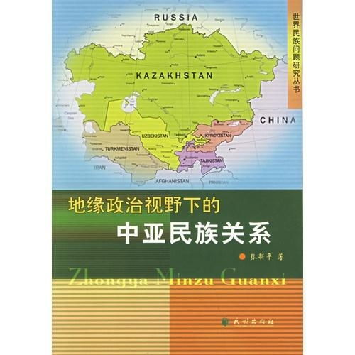 印度走向美国：新地缘政治趋势的揭示？