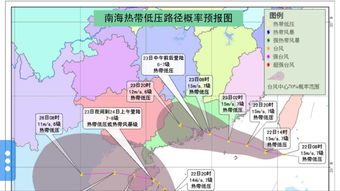 中国气象局发布2023年台风预警：预计年内西太平洋及南海海域将出现6-8个台风登陆，需关注防范工作。