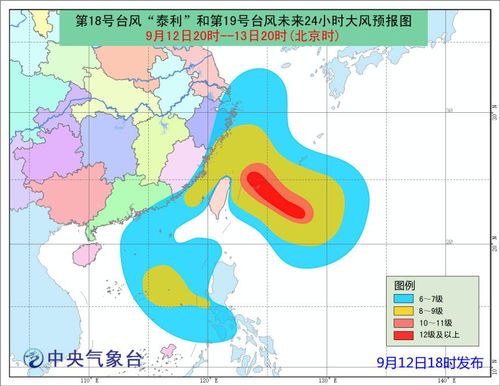 中国气象局发布2023年台风预警：预计年内西太平洋及南海海域将出现6-8个台风登陆，需关注防范工作。