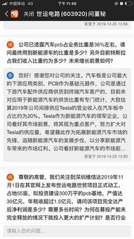 投资者不必过于担忧北向资金的实时信息披露，无需关注其脸色变化