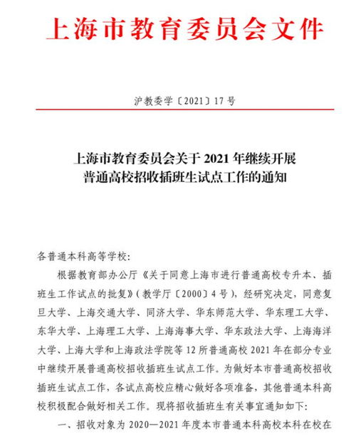 《时光正好》改编：社会热点话题全方位剖析，寒气逼人真相大白