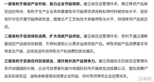 哈马斯回应以色列提议：争取达成停火协议，但需要条件