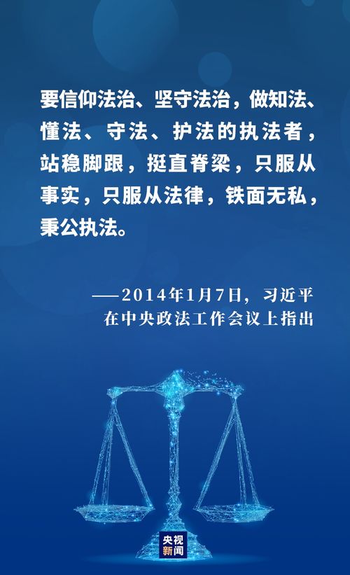 司法社工：保护孩子们，让心灵不再孤寂