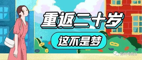 重返初心：50岁后重新学习如何成为孩子坚实的后盾——讲述一位成功平衡工作的母亲与照顾儿子的故事