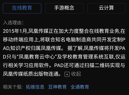 猿辅导：并非传统意义上的教育机构，而是AI技术的弄潮儿？揭秘其背后的全家桶！