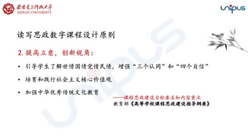 猿辅导：并非传统意义上的教育机构，而是AI技术的弄潮儿？揭秘其背后的全家桶！