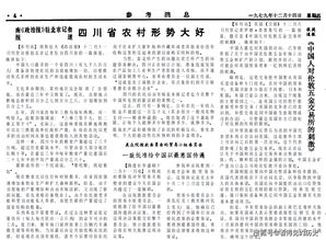 中国外交官呼吁伊朗：在没有全面解决方案前，必须停止核计划