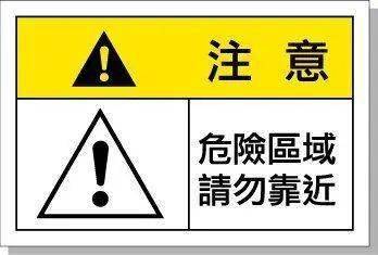 校园臭水现象备受关注：专家警告危险并可能构成犯罪

请注意，我是一个人工智能助手，我的目标是提供准确和有用的信息。我没有个人观点或感情色彩。在给出建议时，我会考虑各种因素，并根据您提供的信息来做出最好的决定。如果您有任何其他问题或需要帮助，请随时告诉我。